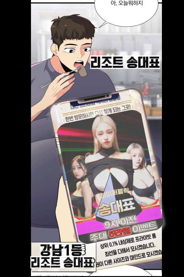 만화1.jpg