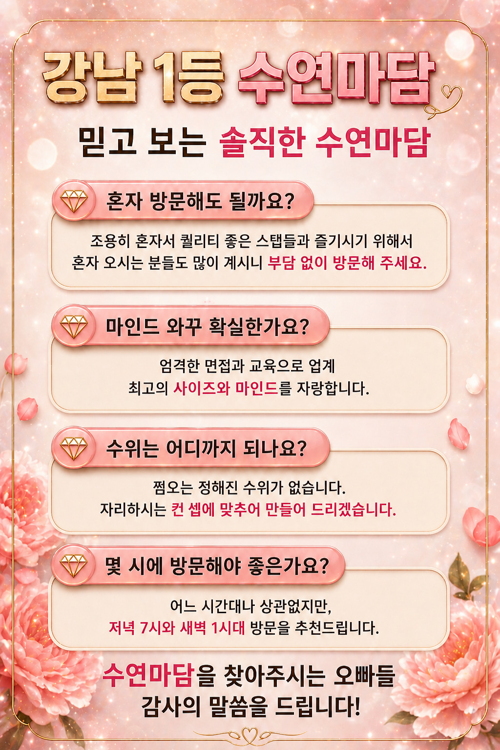 수연마담3.jpg