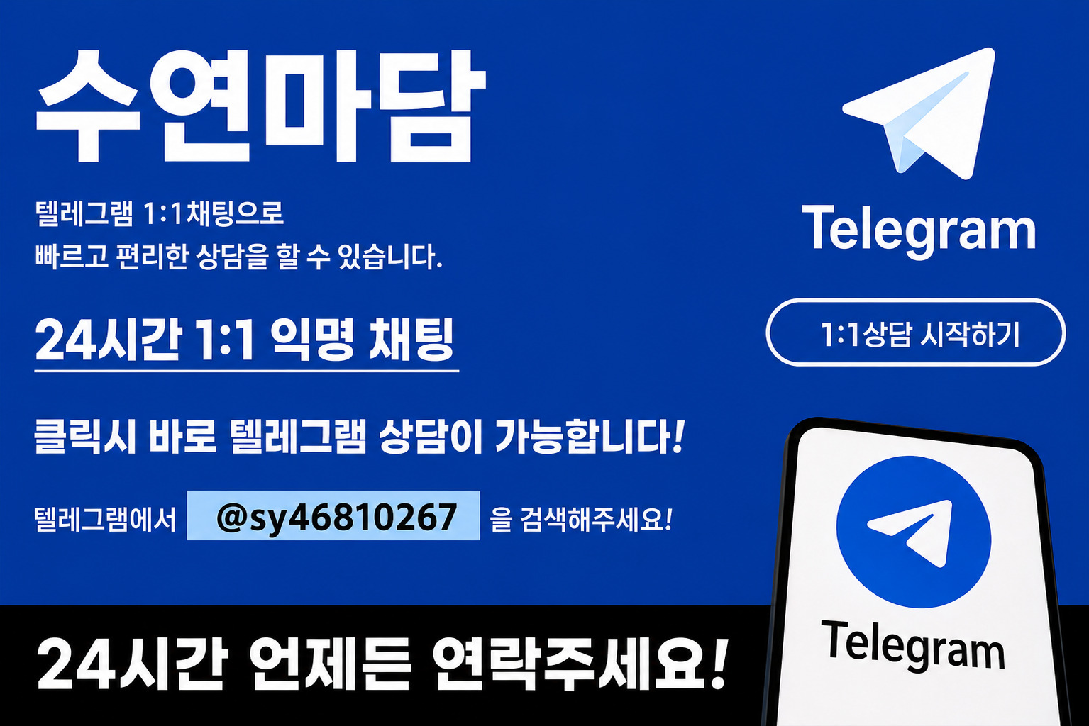 수연마담10.jpg