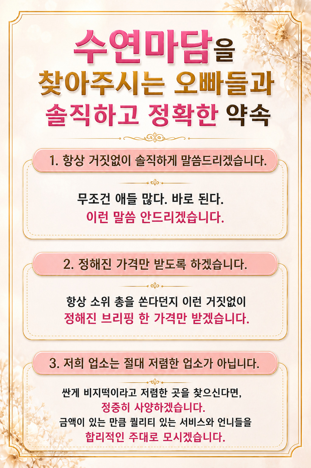 수연마담4.jpg