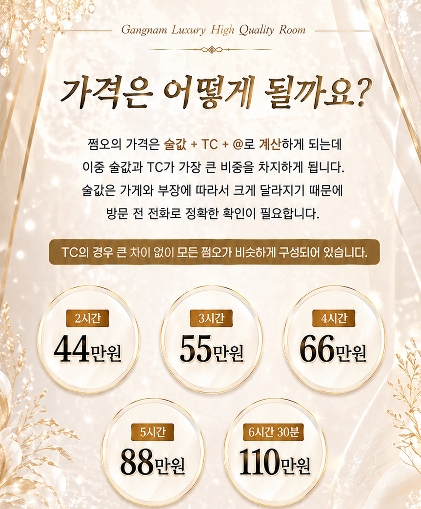 수연마담6.jpg