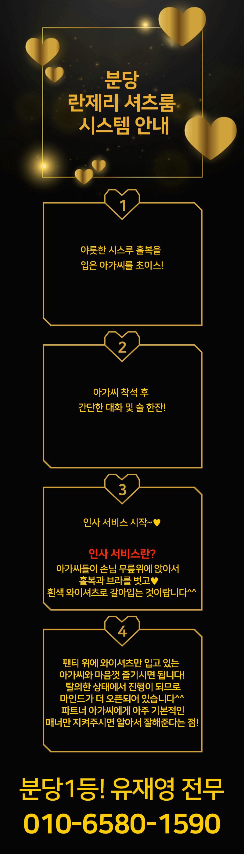 상세페이지33.gif