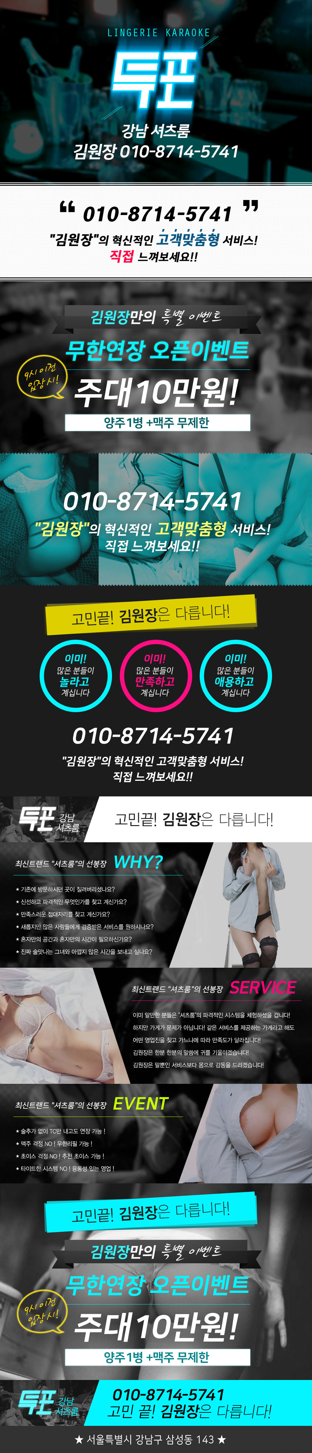 20180517_투포_김원장_1.jpg