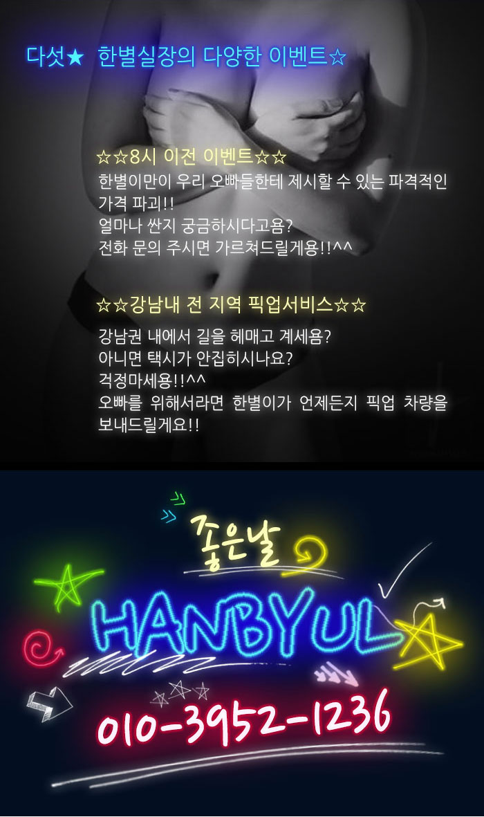 20180131_좋은날_한별07.jpg