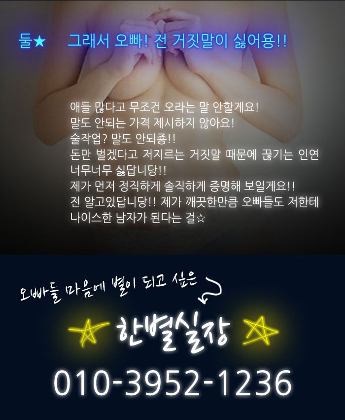 20180131_좋은날_한별04.jpg