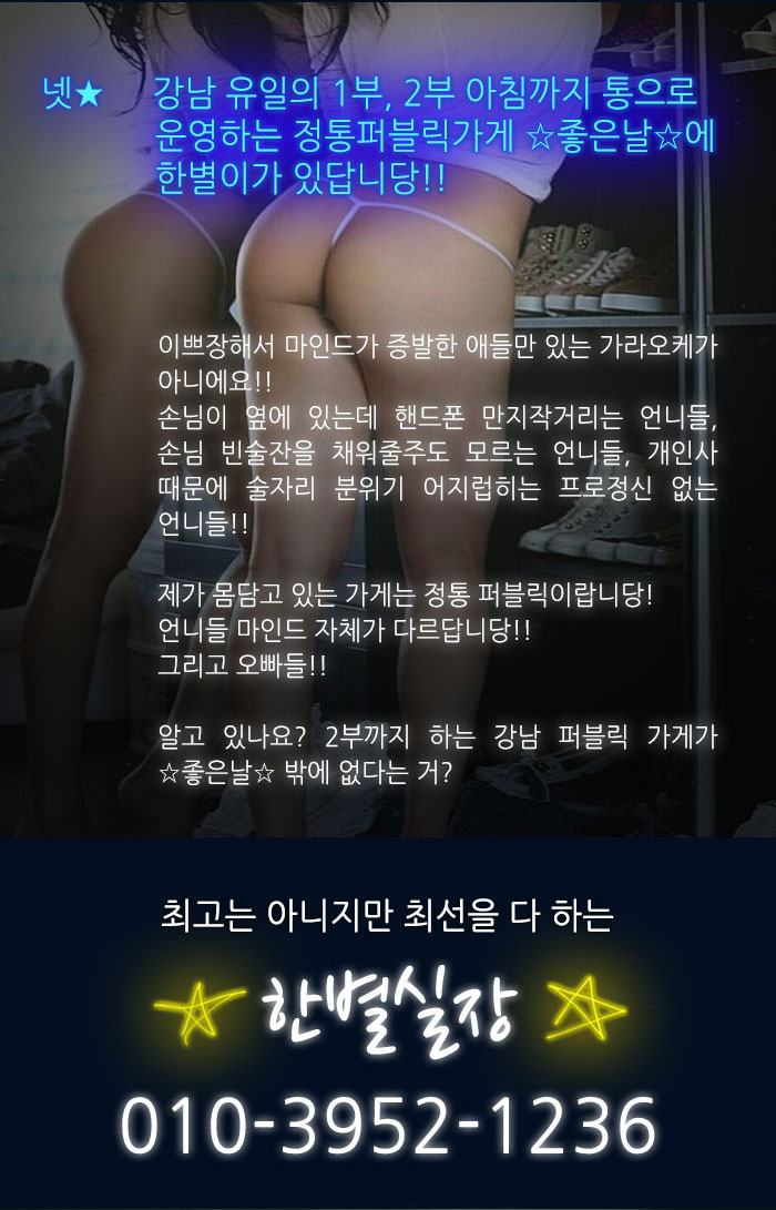 20180131_좋은날_한별06.jpg