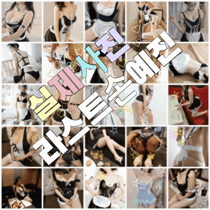 라스트3.gif
