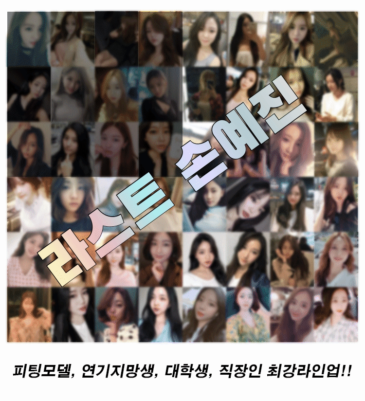 라스트5.gif