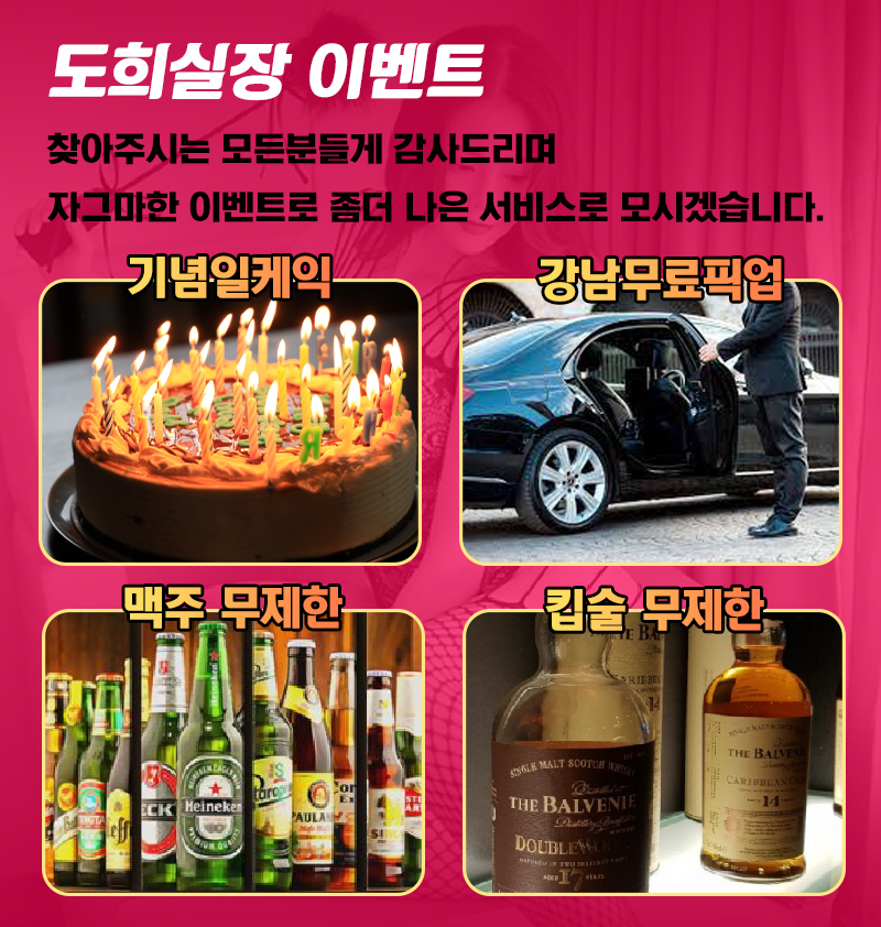 이벤트.jpg