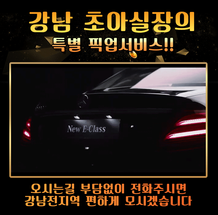 초아_픽업서비스.gif