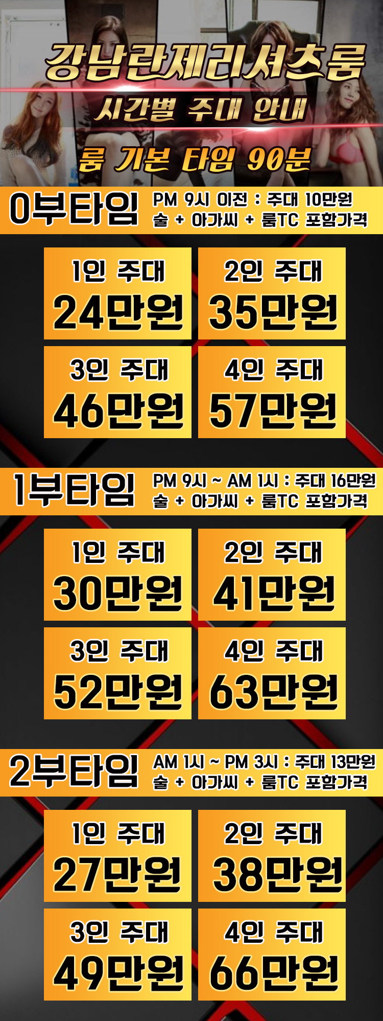 초아_price_2.jpg