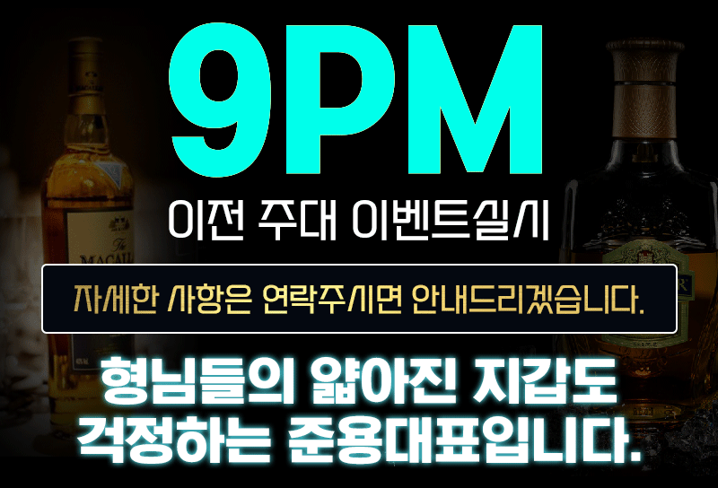 9시이전.gif