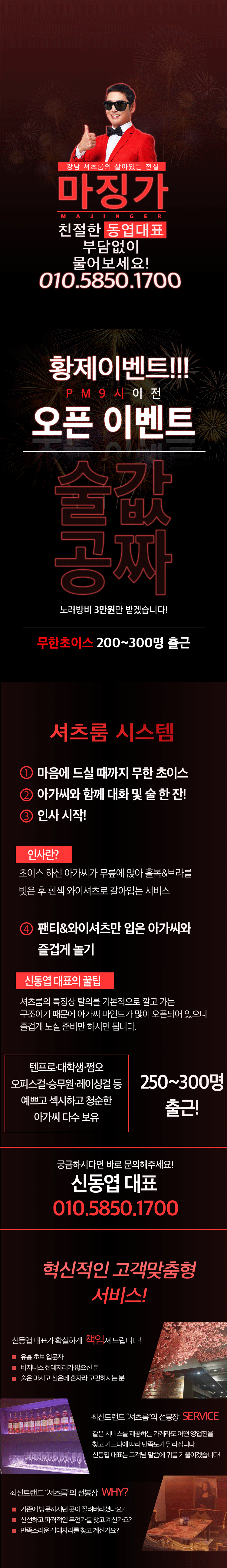 신동엽_1번.gif