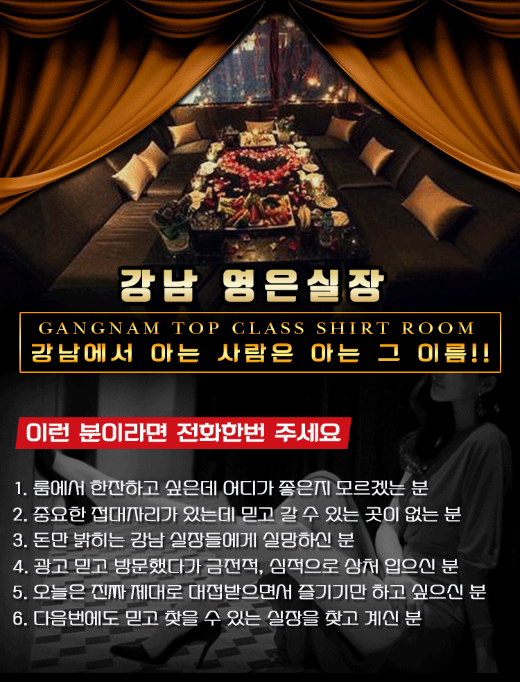 영은실장_인사말.gif