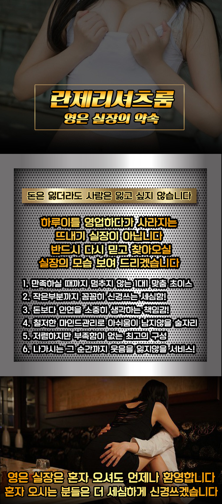 영은실장_약속_2.jpg