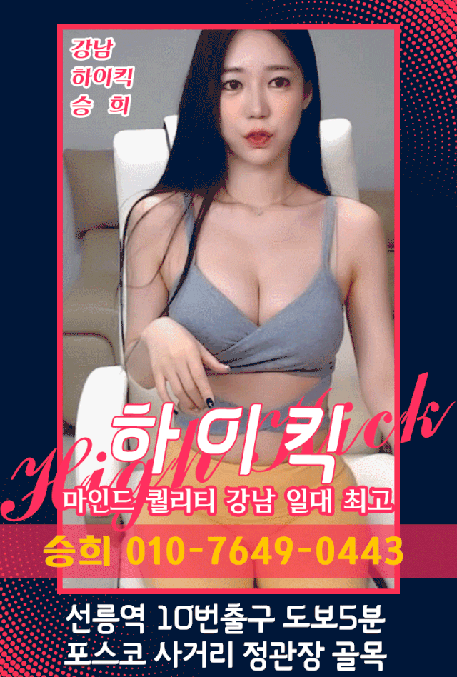 승희5.gif