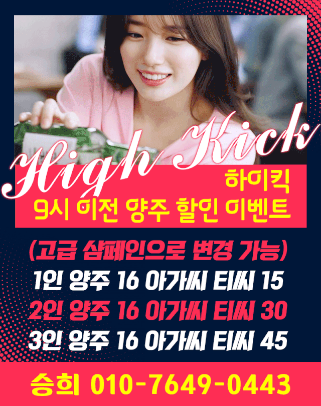 승희7.gif