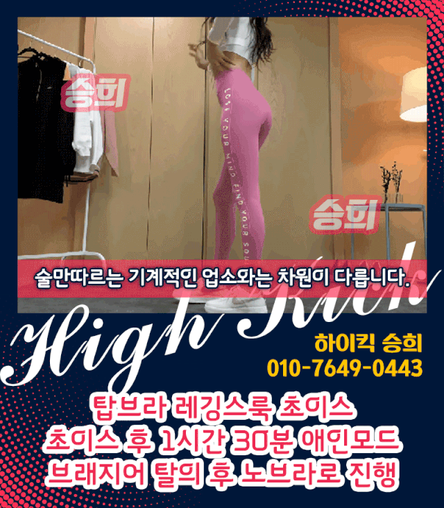 승희3.gif