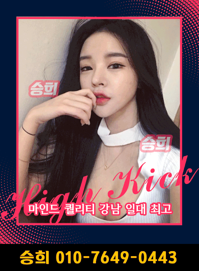 승희2.gif