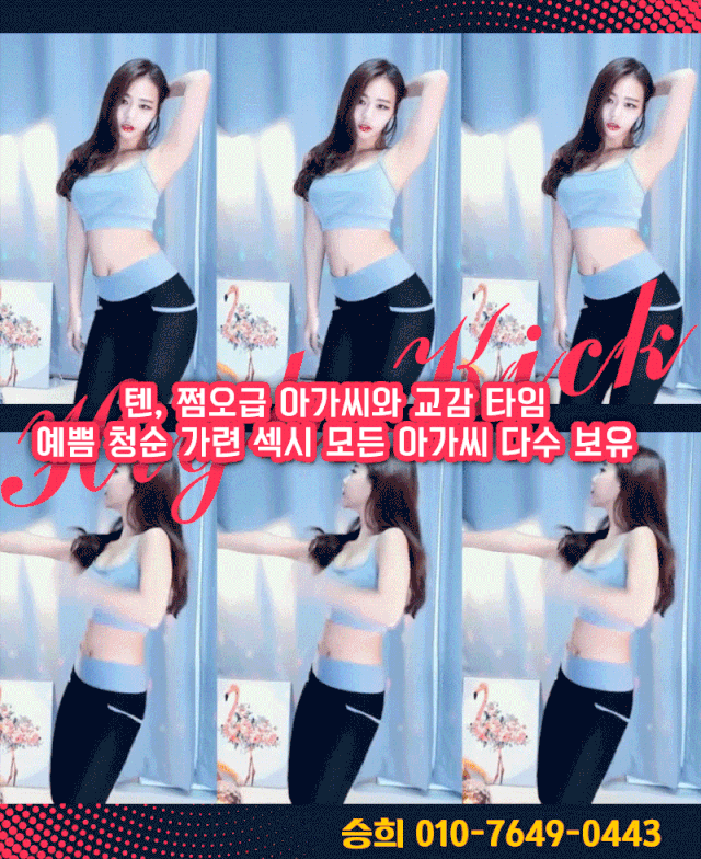 승희4.gif