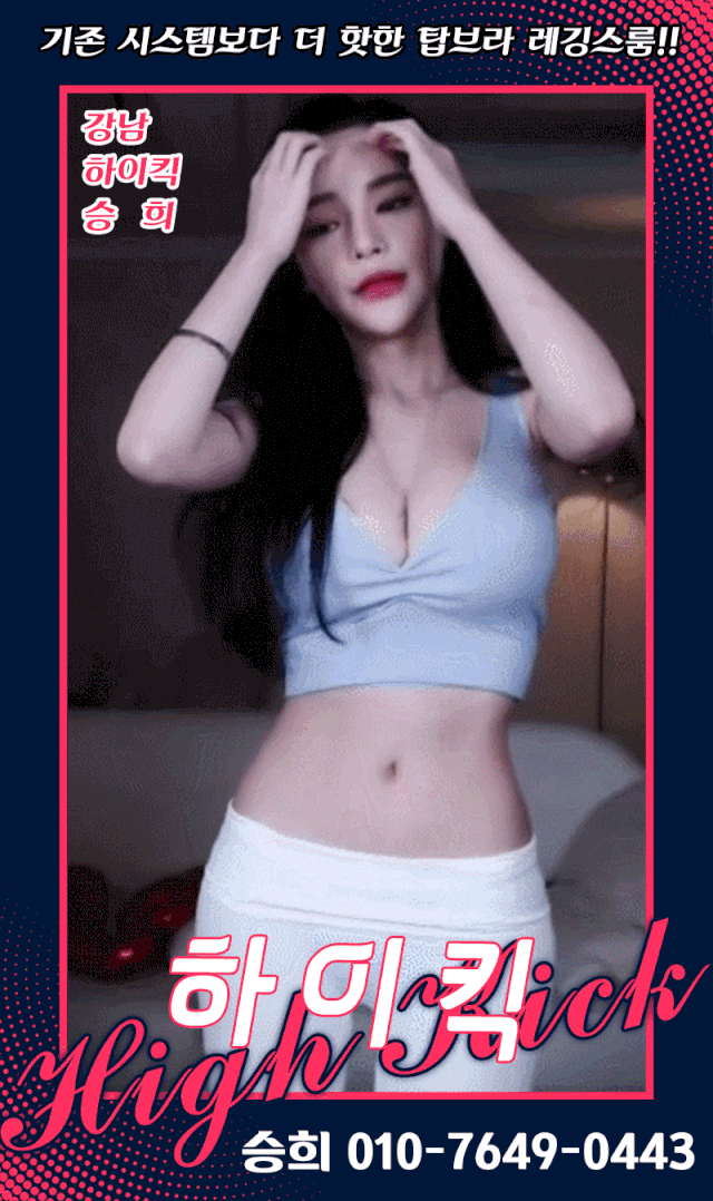 승희1.gif