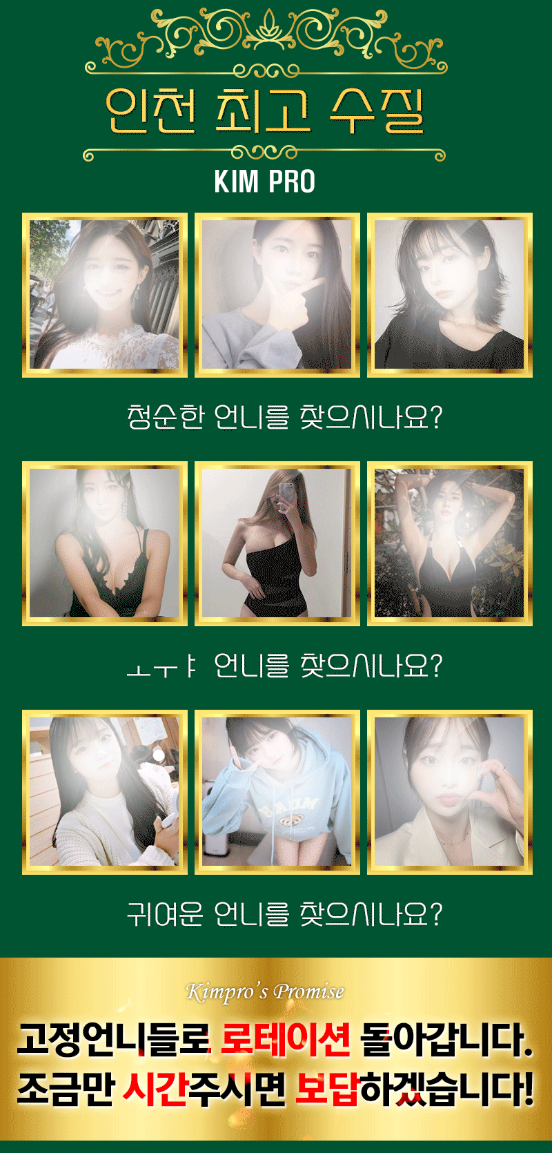 김프로04.gif