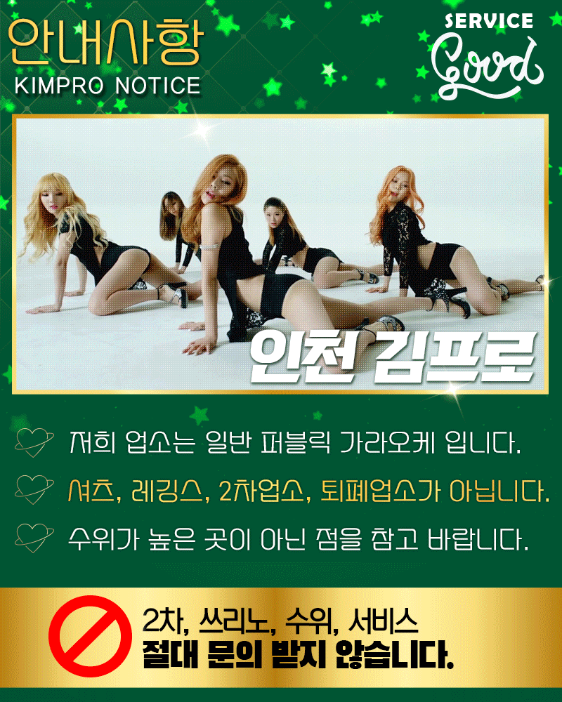 김프로05.gif