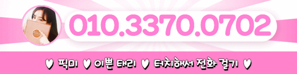 태리9-7.gif