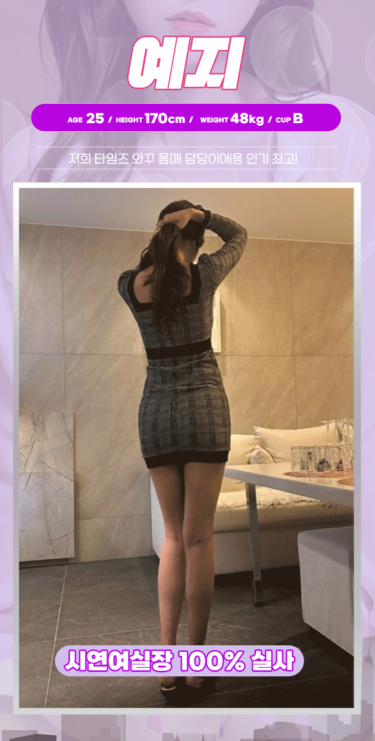 예지.gif