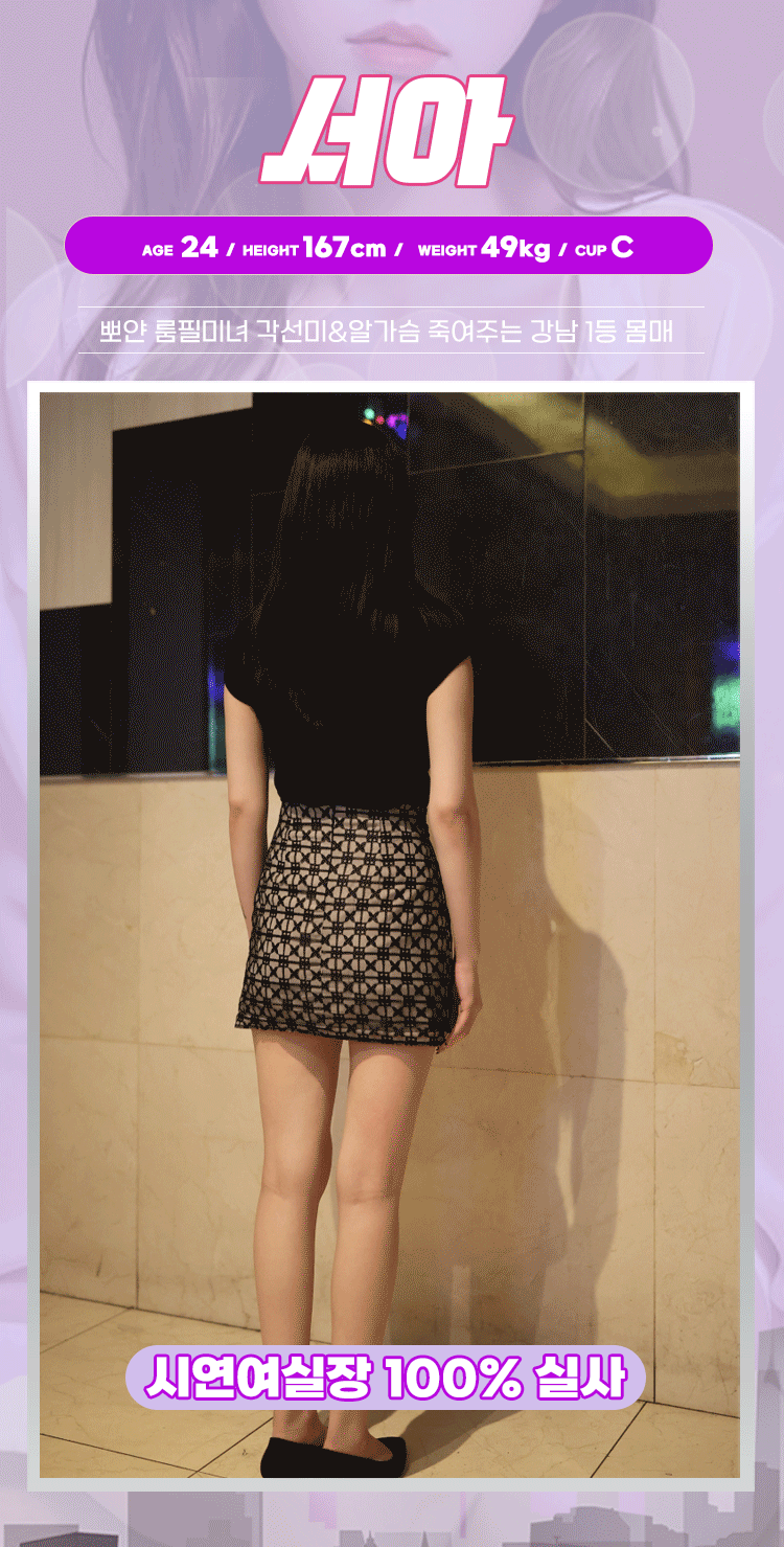 서아.gif