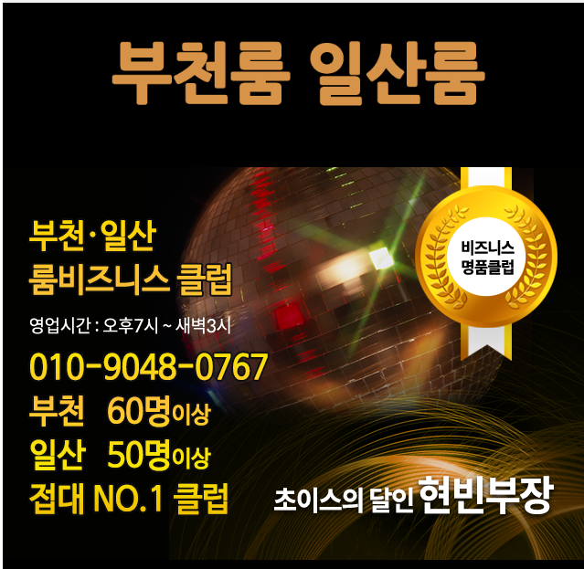 일산룸1.PNG