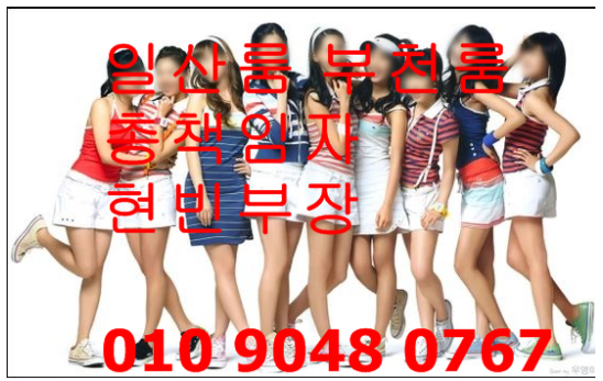 일산룸4.PNG