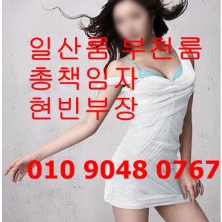 일산룸.PNG