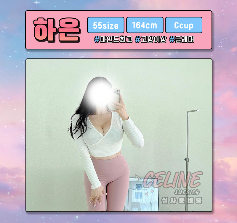 하은.png