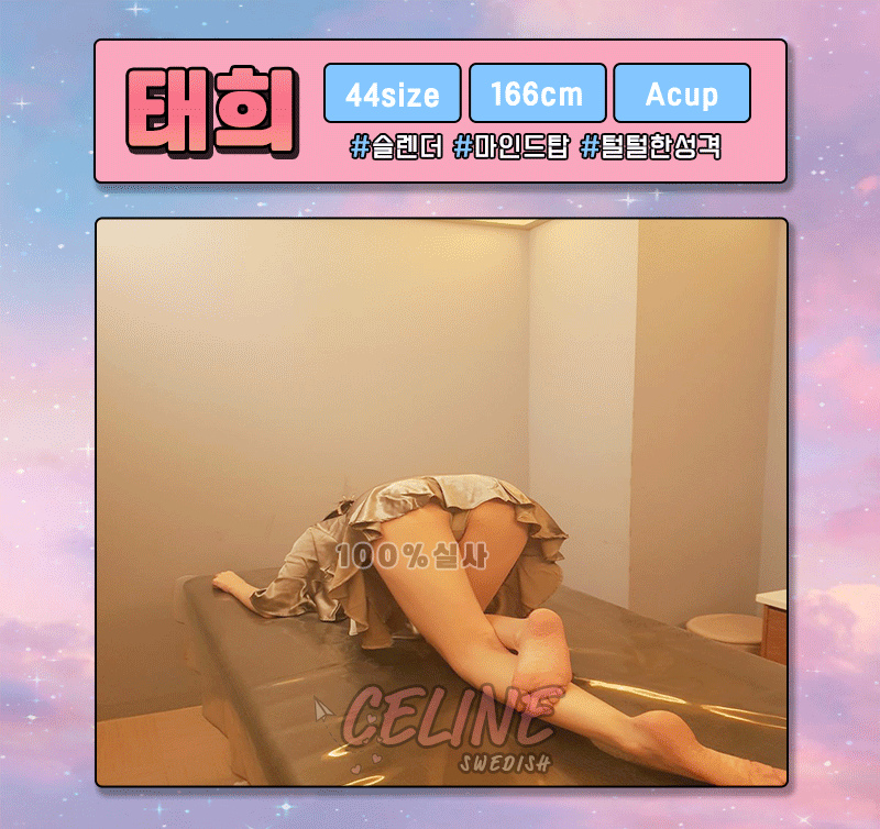 ㅌㅎ.gif