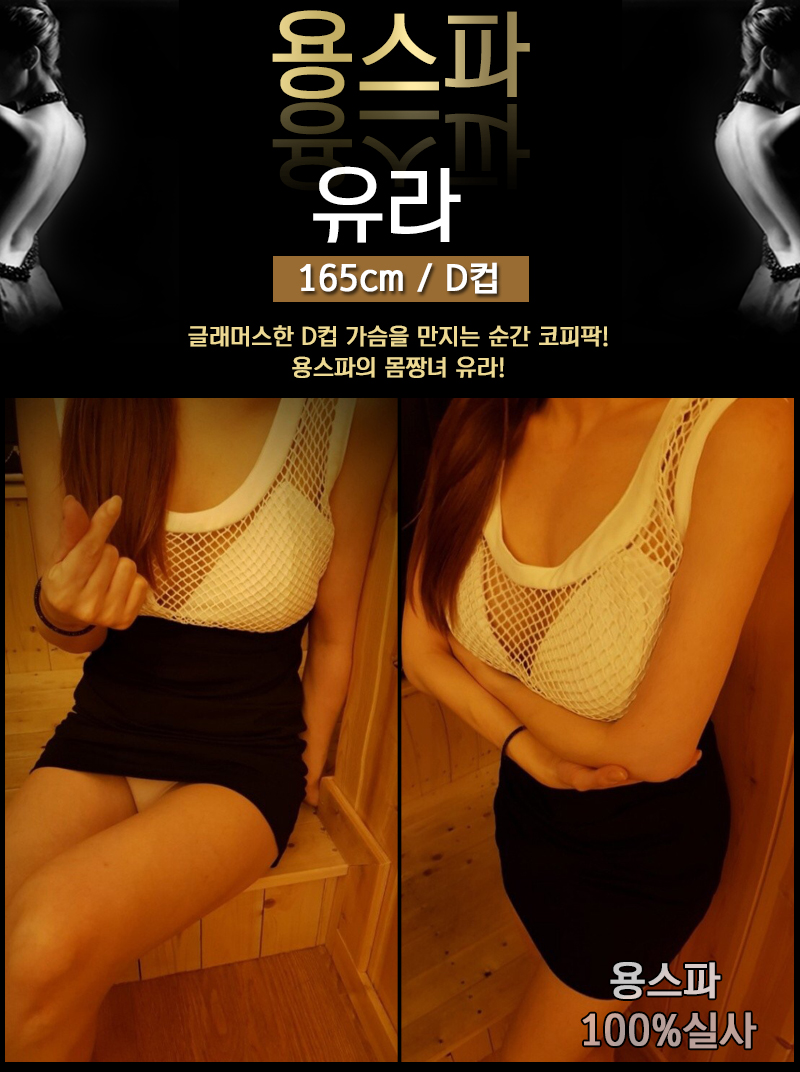 유라.jpg