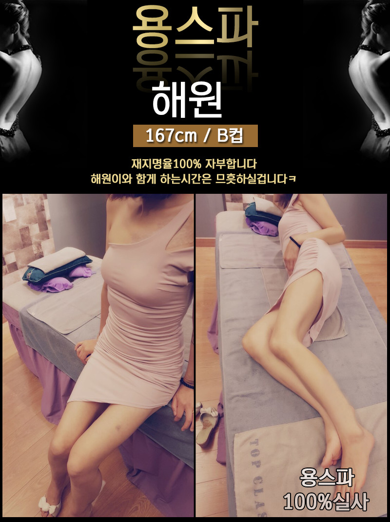 해원.jpg