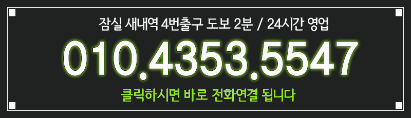 베 뉴전번.gif