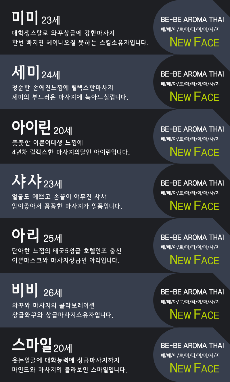 베베언니들.gif