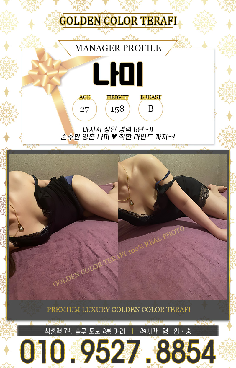 KakaoTalk_20200703_115503890_01.jpg