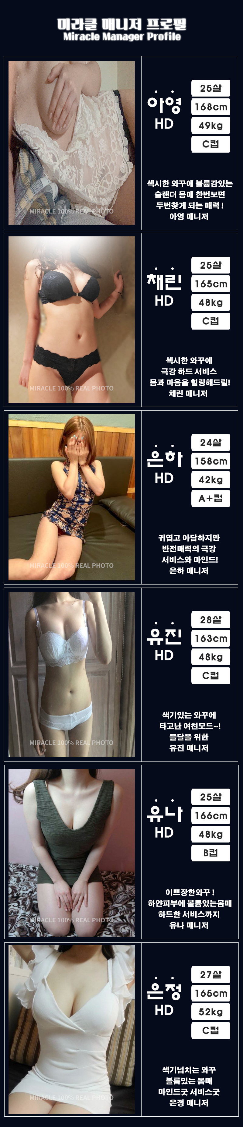 프로필5.png