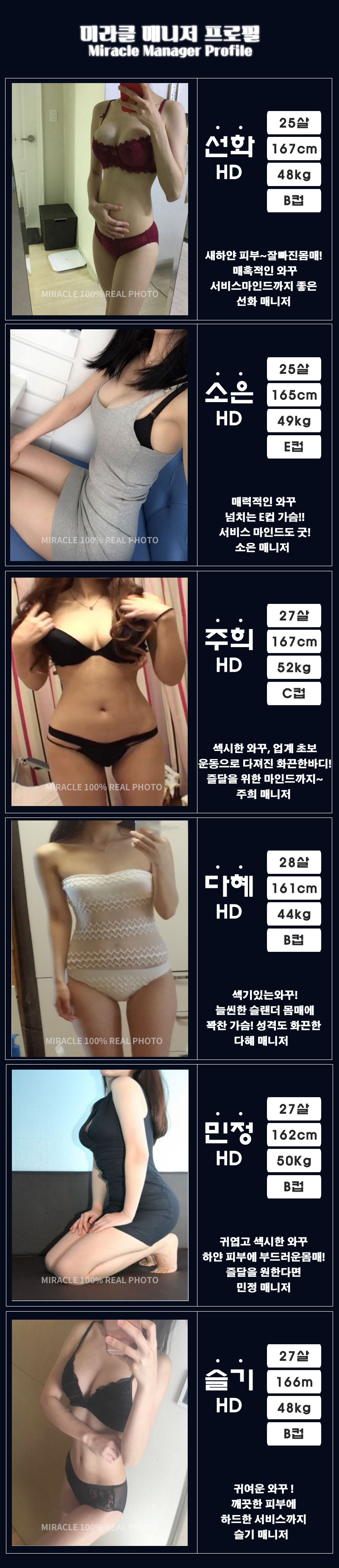 프로필6.png