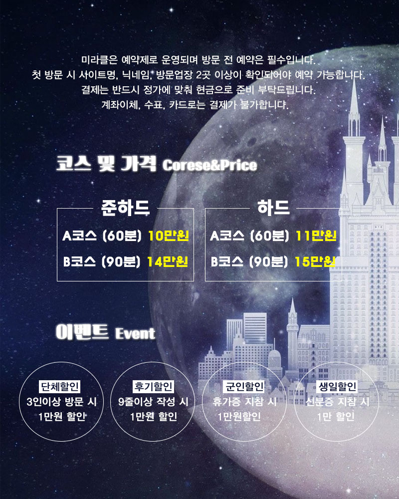 가격이벤트.jpg