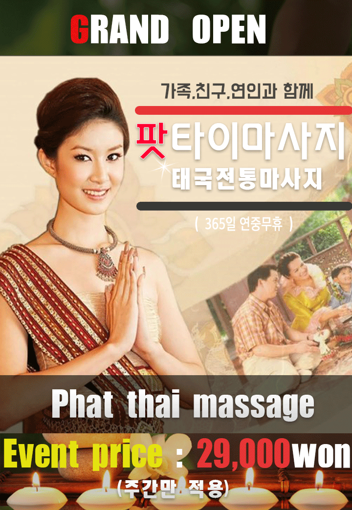 podthai.gif