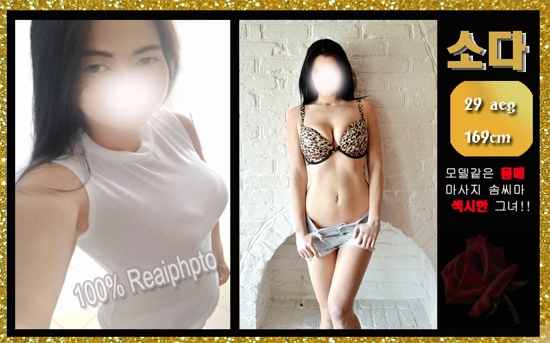 소다.gif