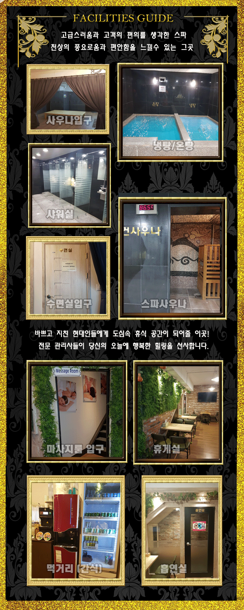 시설1-3.gif