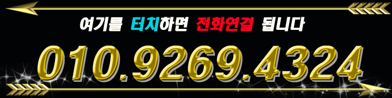 전번RE.gif