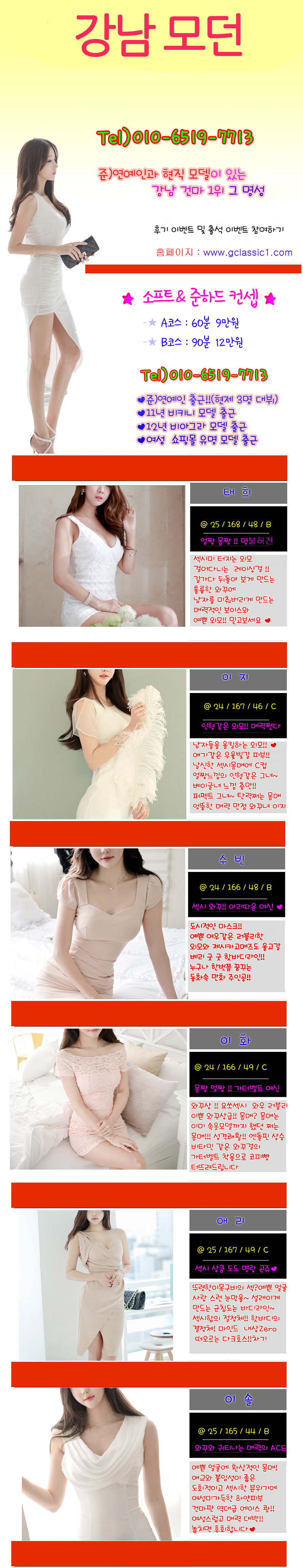 모던6519-7713-re.jpg