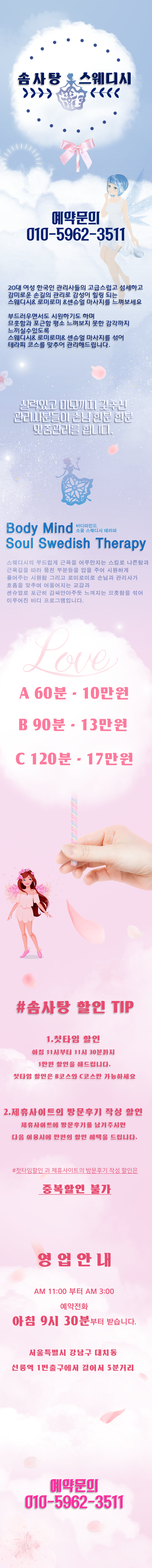 솜사탕.png
