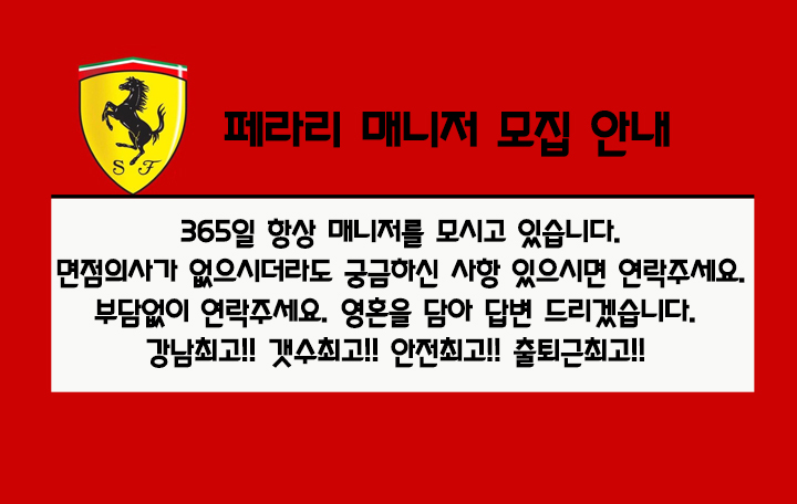 1번 매니저모집안내최종.jpg
